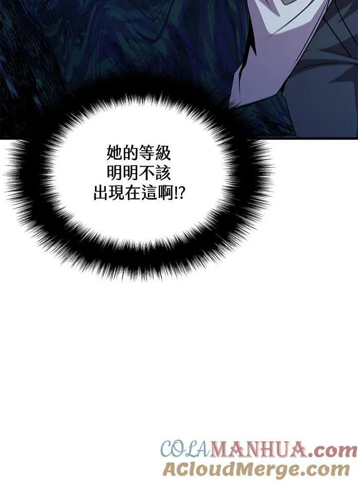 第85话 第53页
