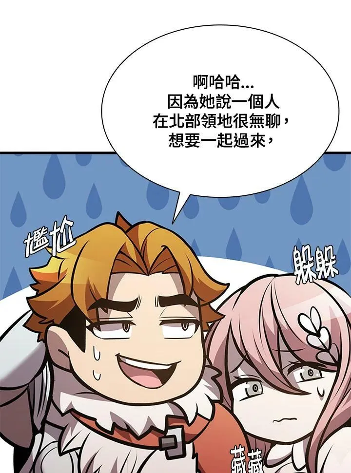 第85话 第54页