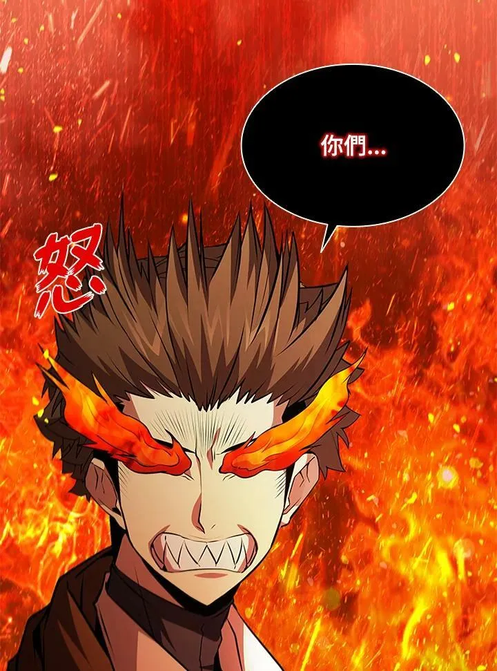 第85话 第56页