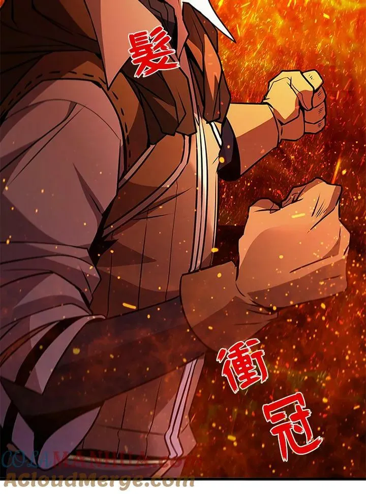 第85话 第57页