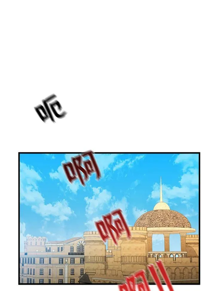 第85话 第58页