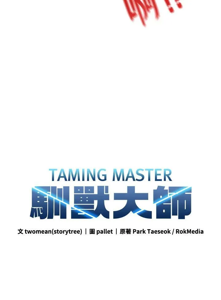 第85话 第59页