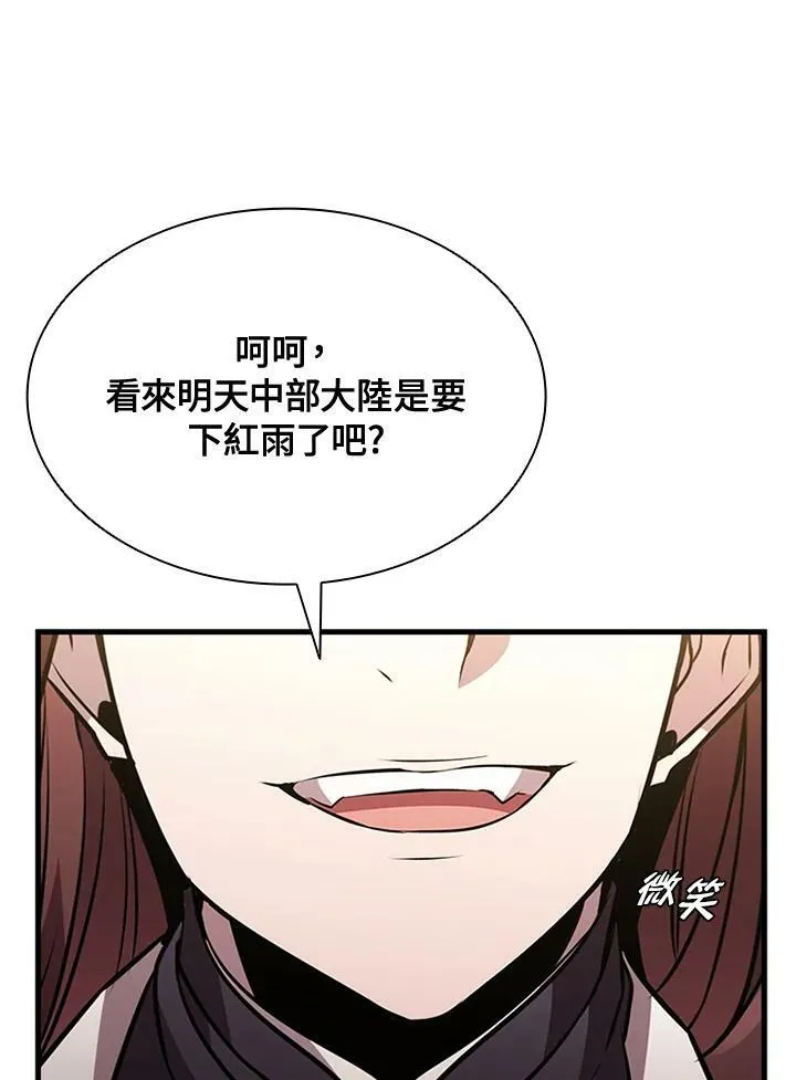 第85话 第62页