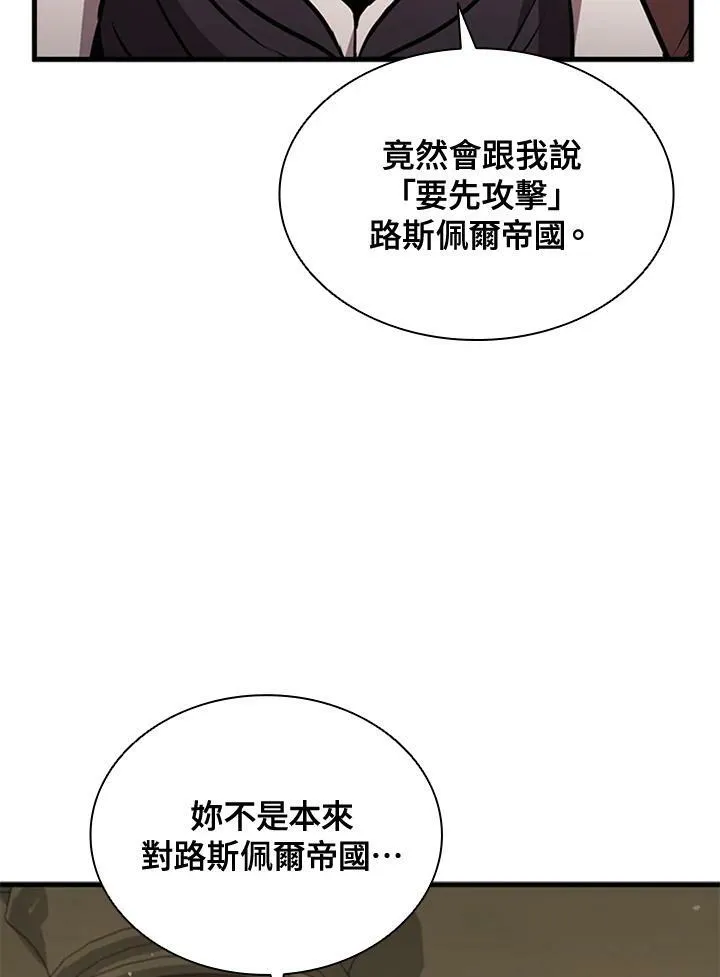 第85话 第63页