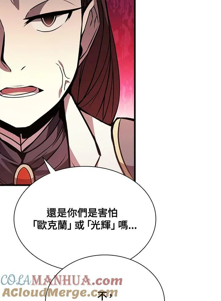 第85话 第77页