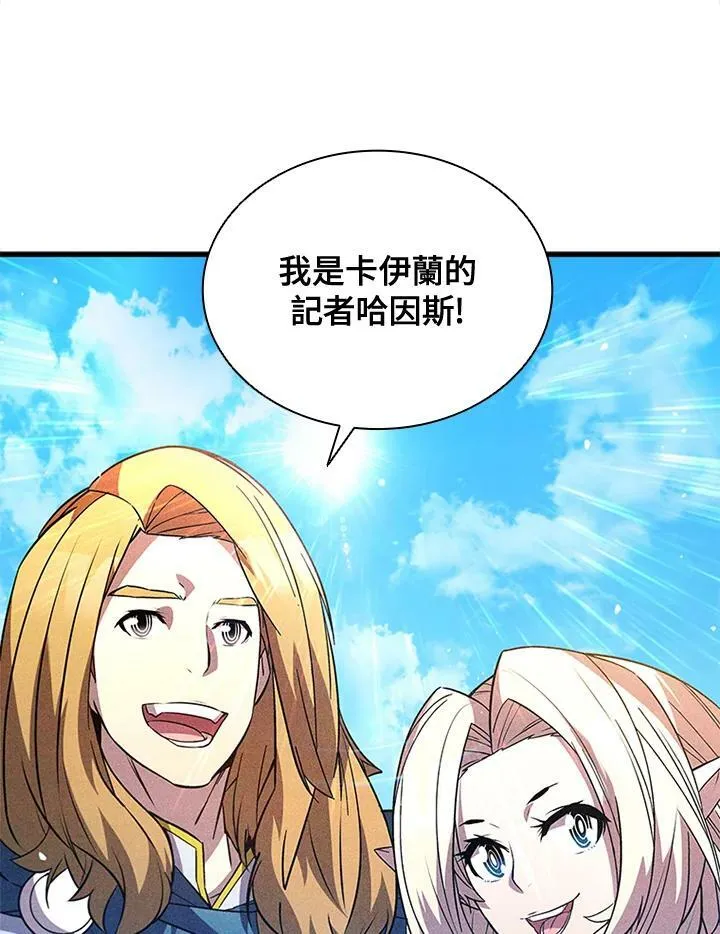 第85话 第83页