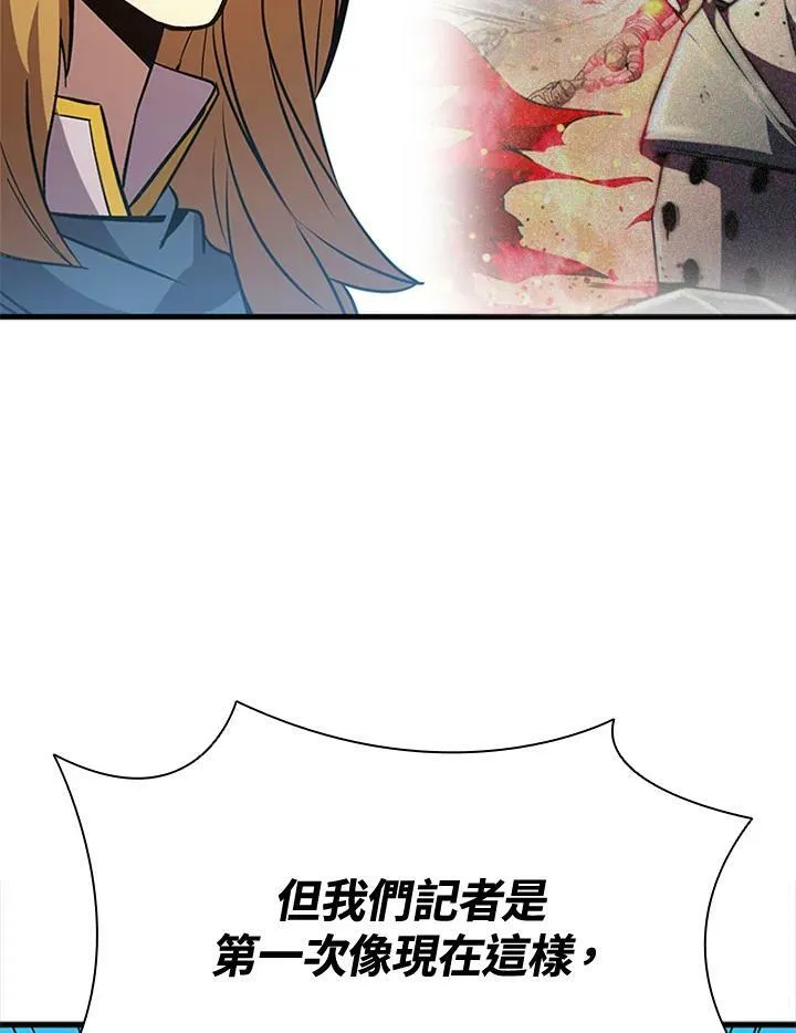第85话 第86页
