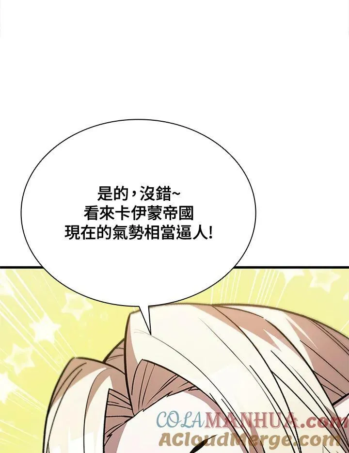 第85话 第89页