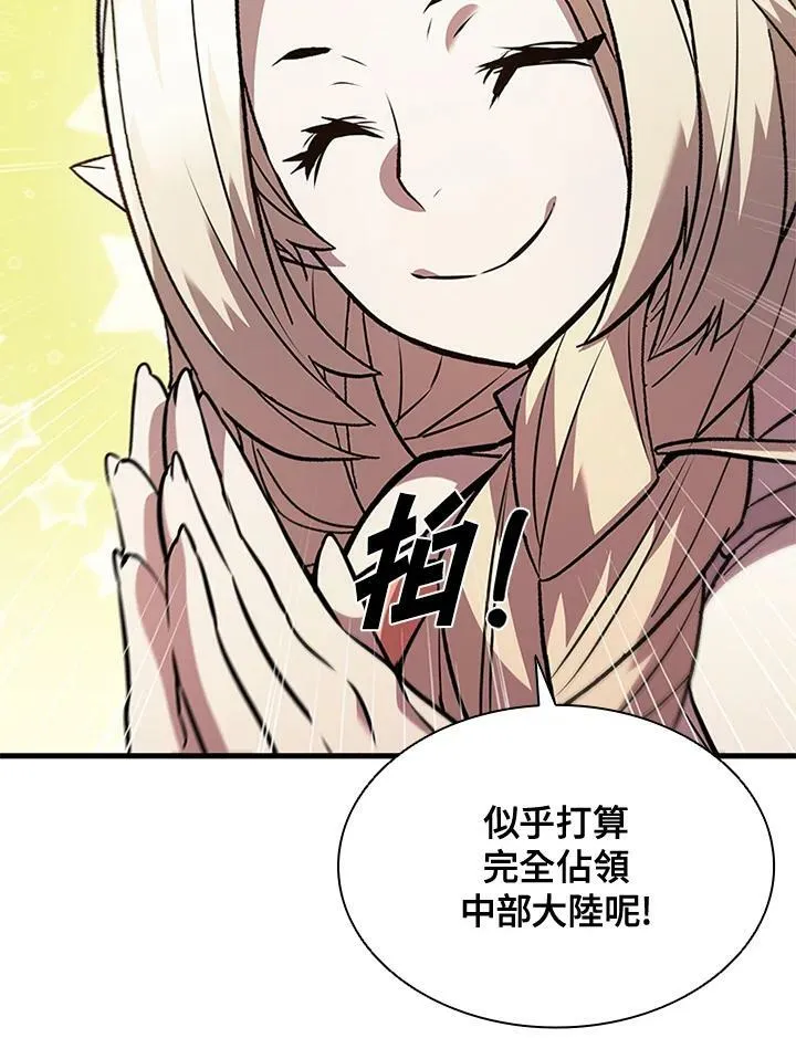 第85话 第90页