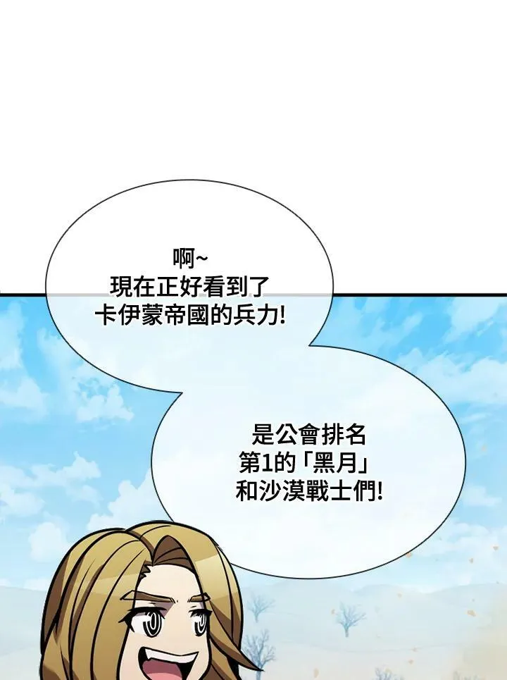 第85话 第91页
