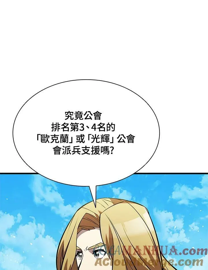 第85话 第101页