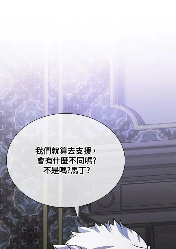 第85话 第106页