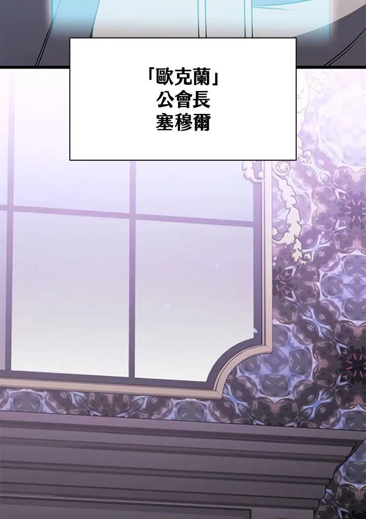 第85话 第108页