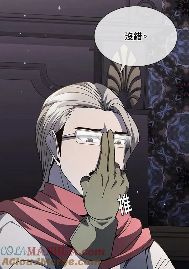 第85话 第109页