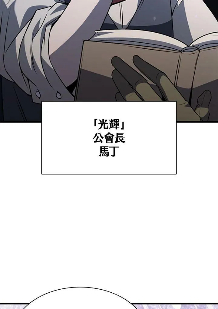 第85话 第110页