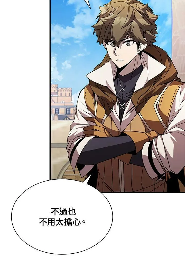 第85话 第120页