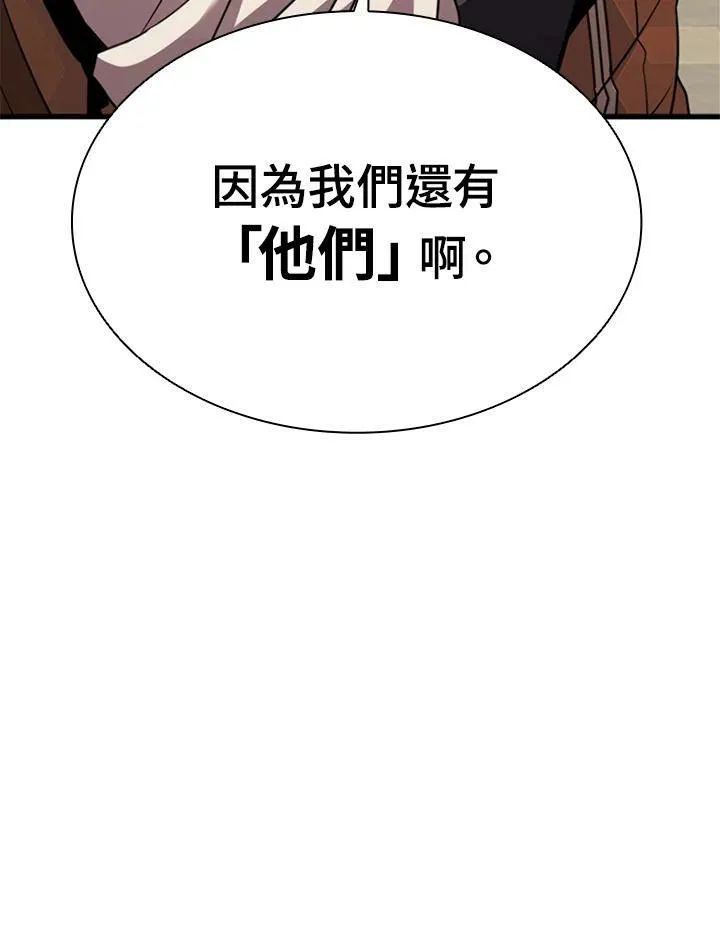 第85话 第123页