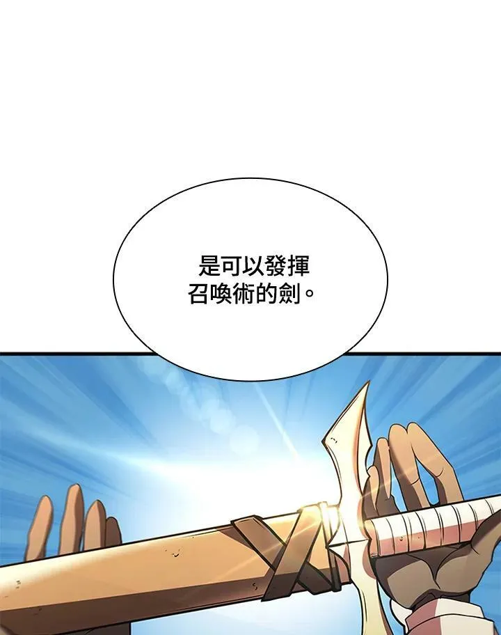 第85话 第130页