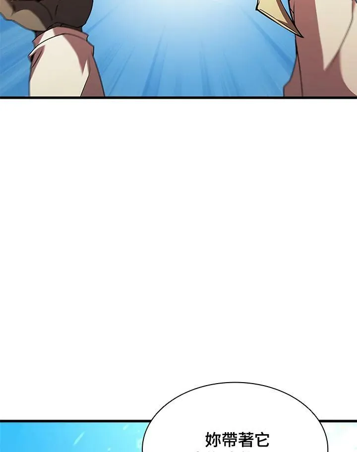 第85话 第131页
