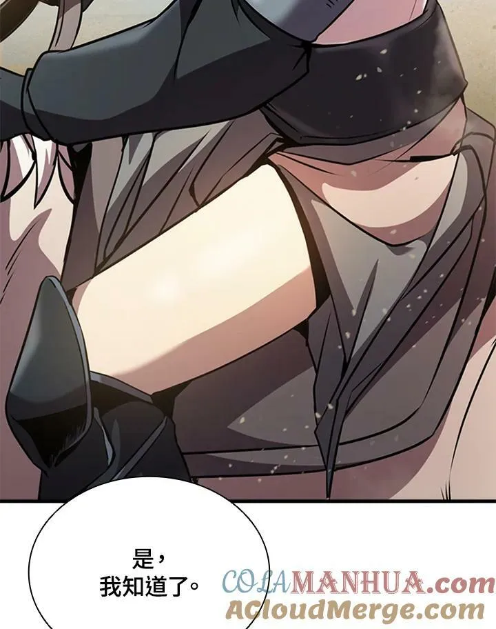 第85话 第133页