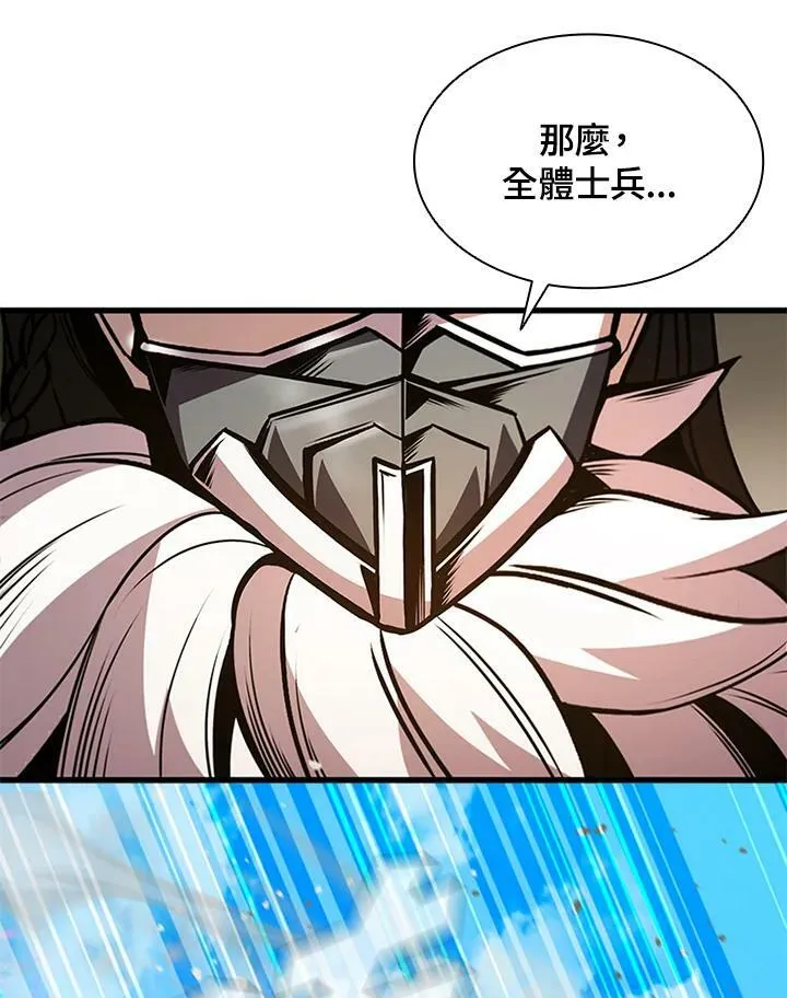 第85话 第135页