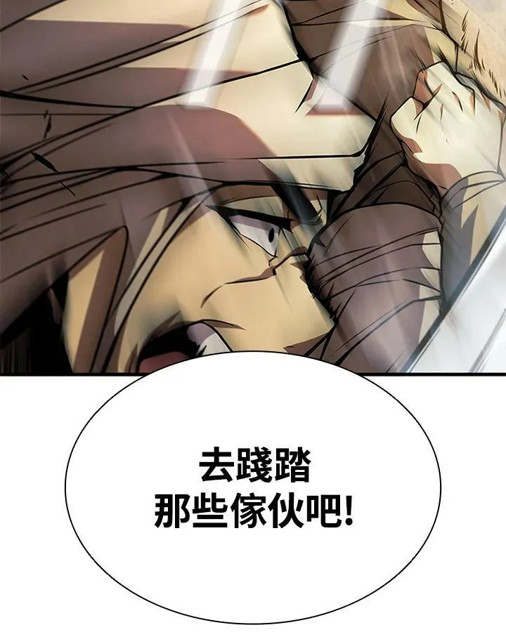 第85话 第138页