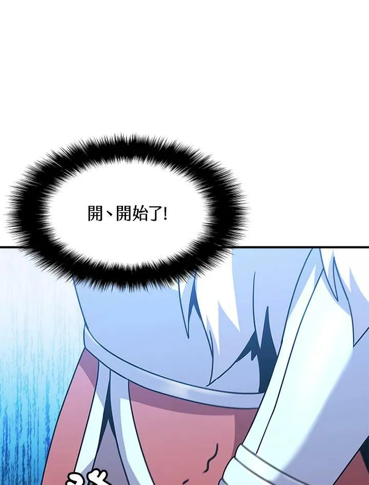 第85话 第139页