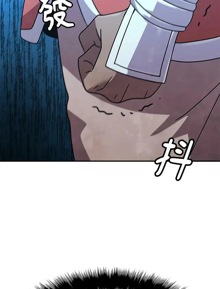 第85话 第140页