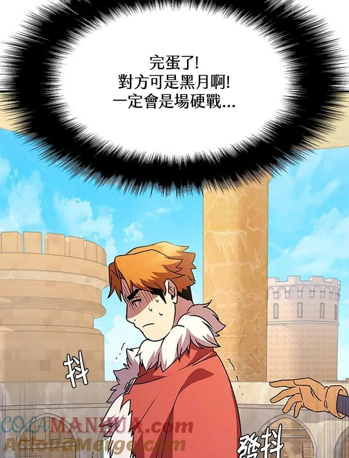第85话 第141页