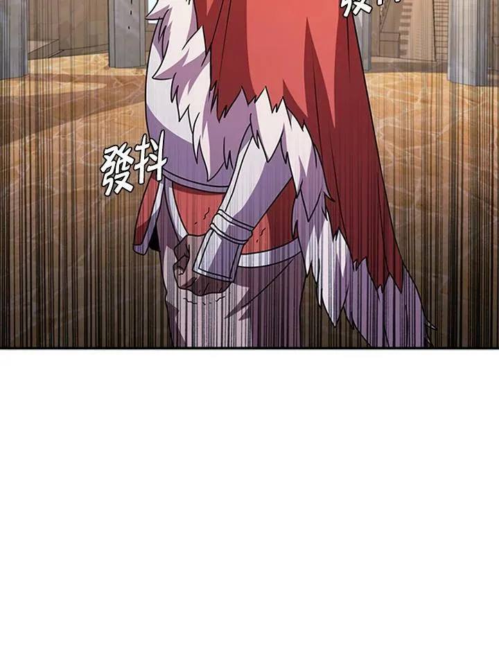 第85话 第142页