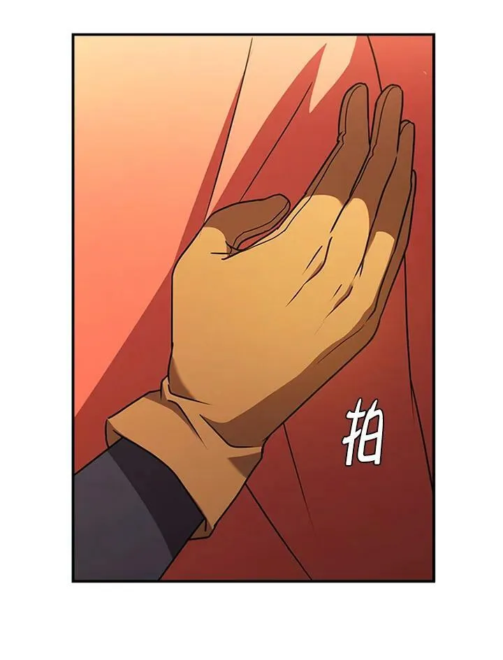 第85话 第143页