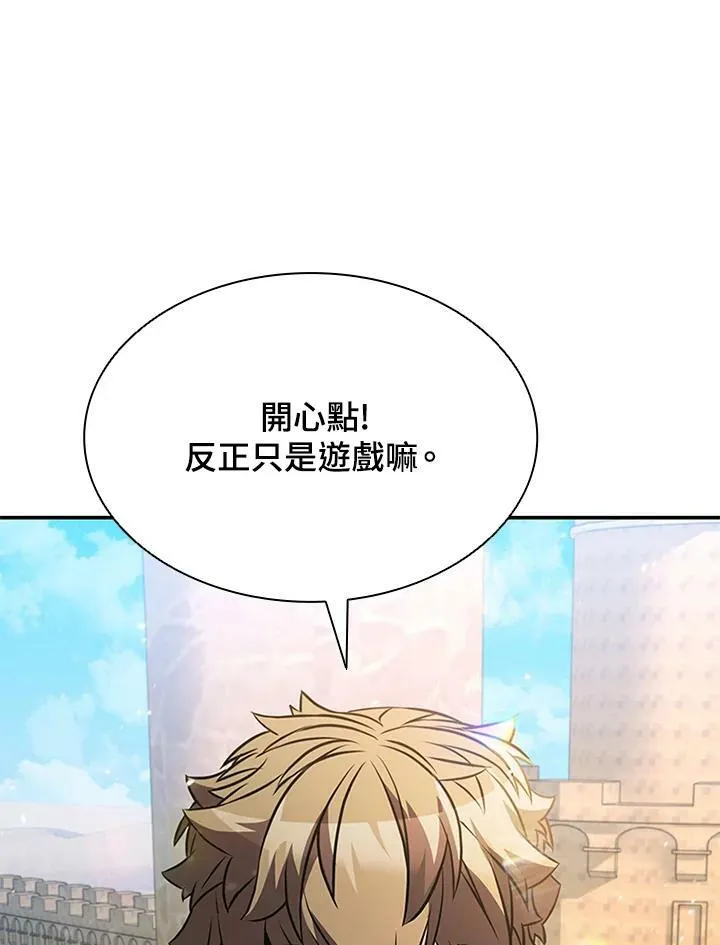 第85话 第144页