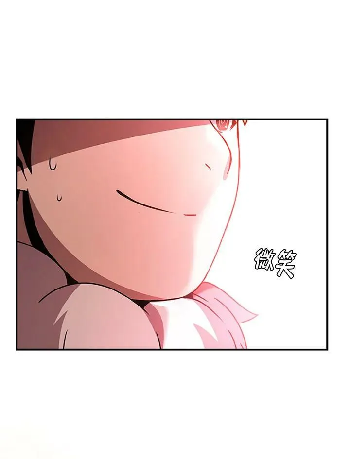 第85话 第147页