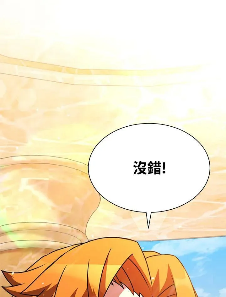 第85话 第148页