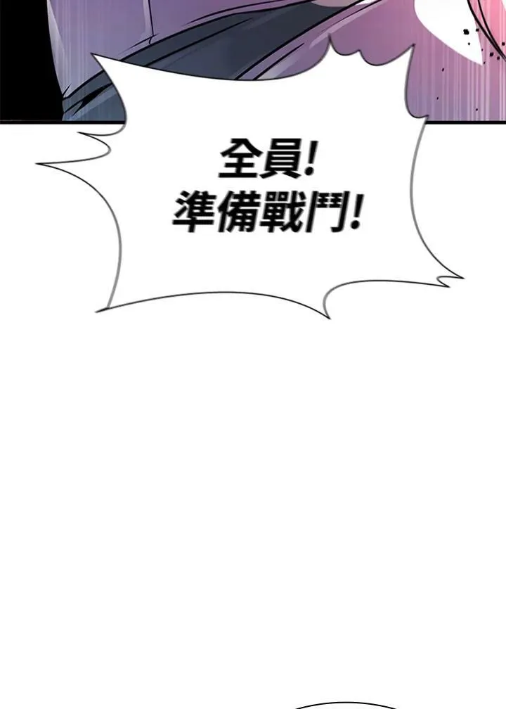 第85话 第152页