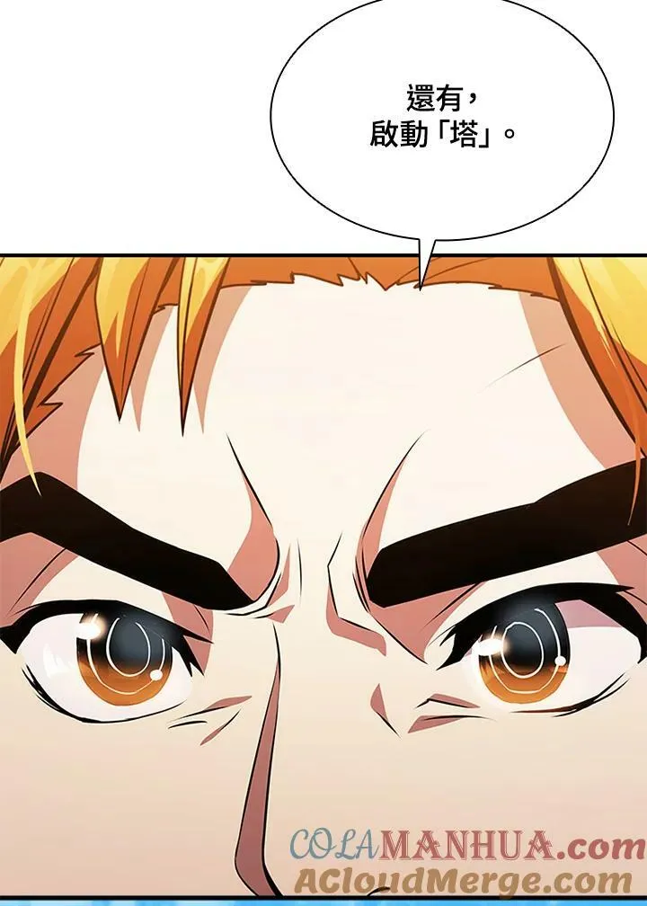 第85话 第153页