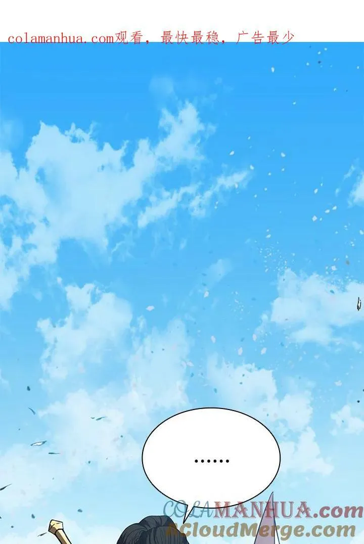 第85话 第161页