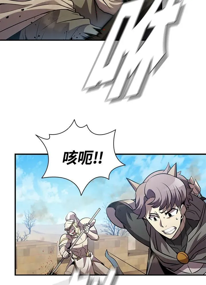 第86话 第4页