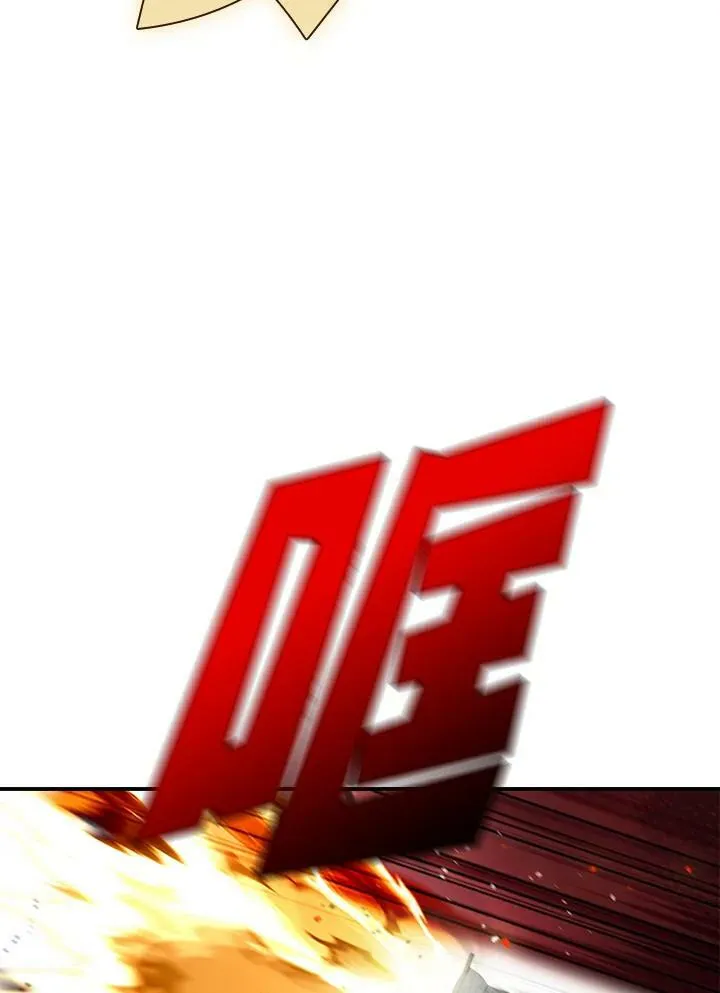第86话 第7页