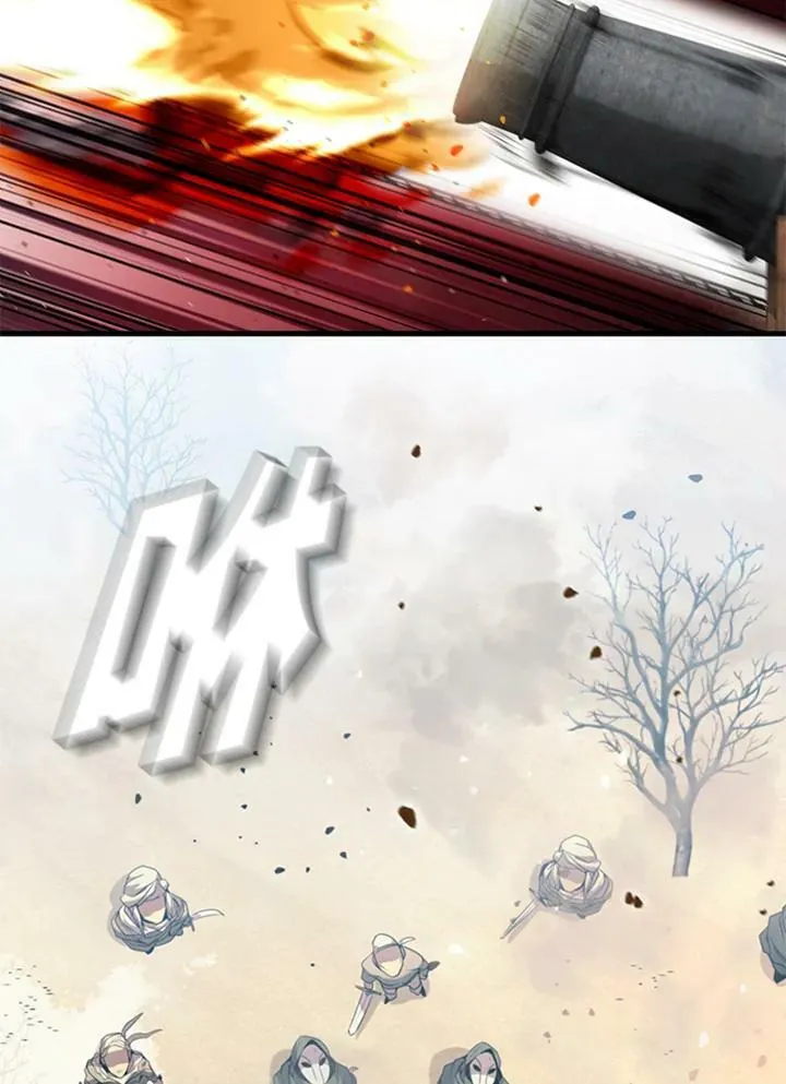 第86话 第8页