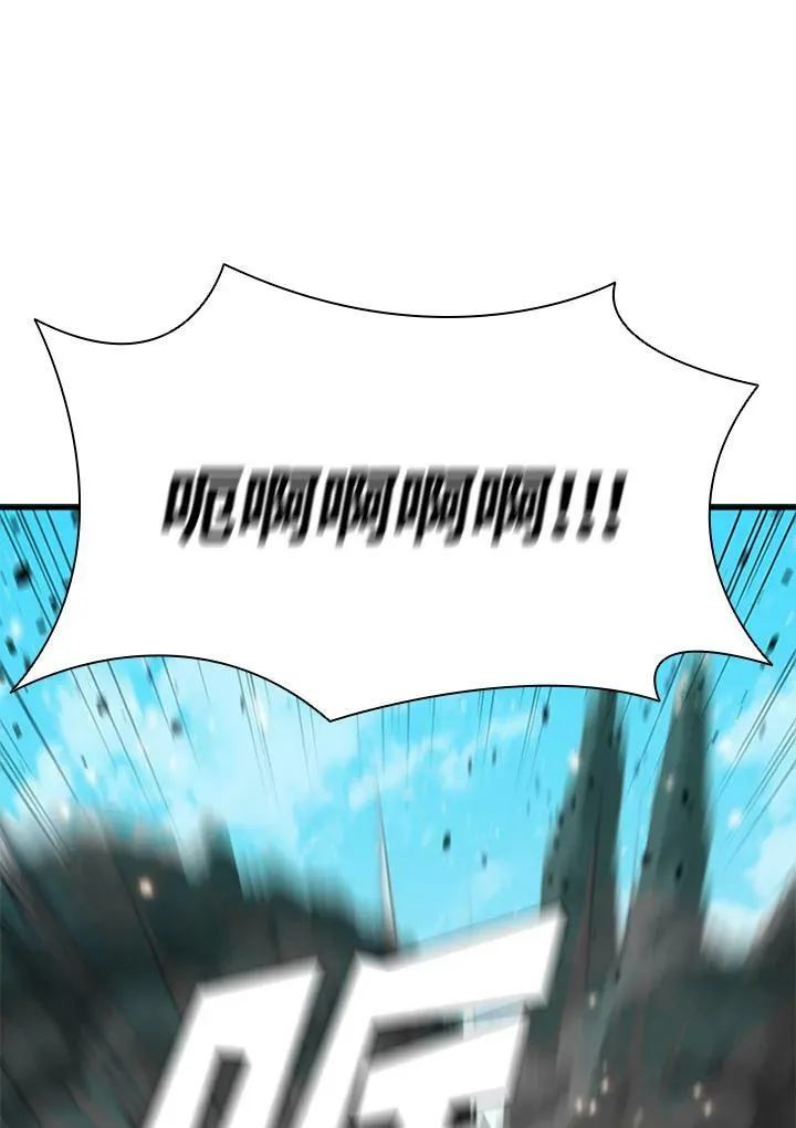 第86话 第11页