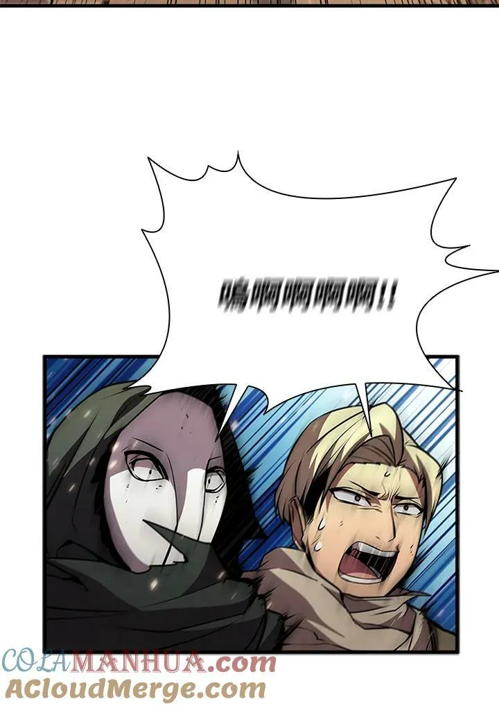 第86话 第13页