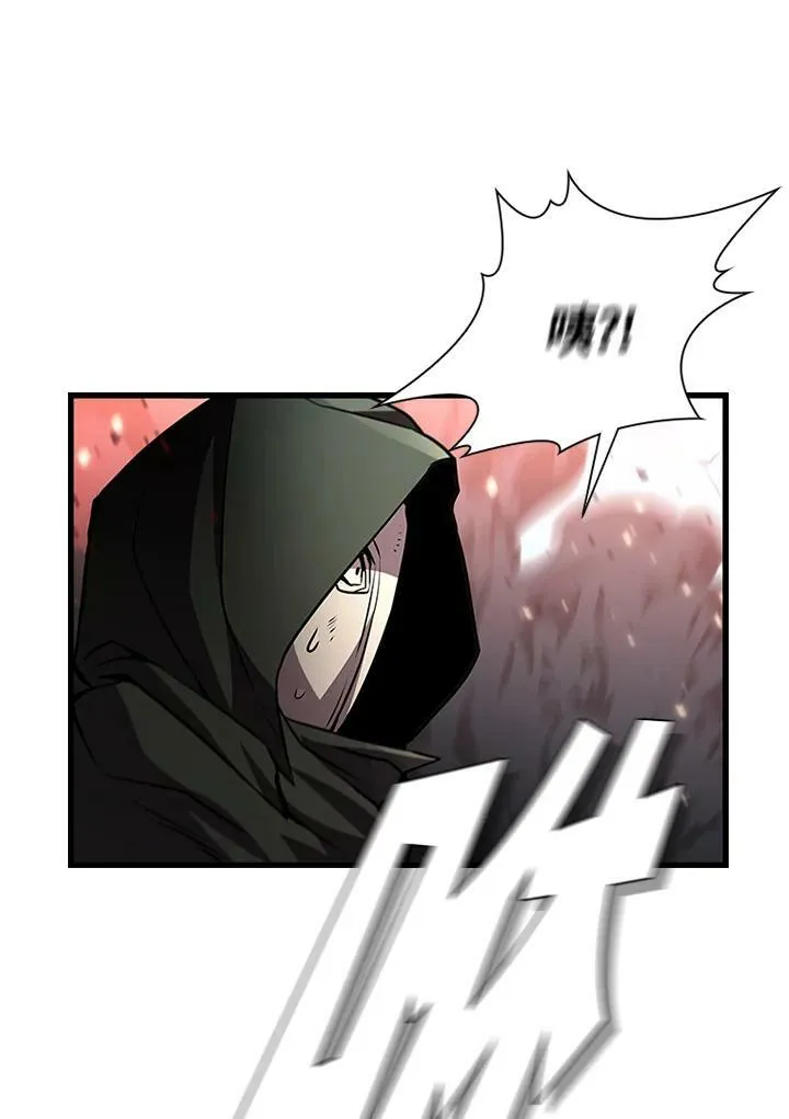第86话 第14页