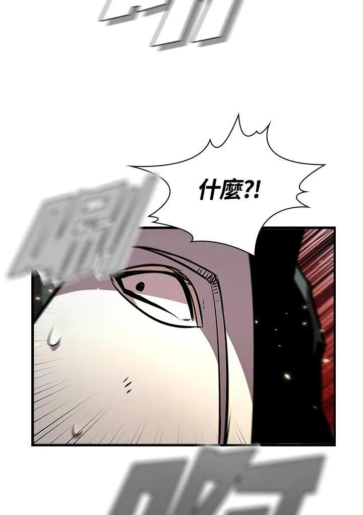 第86话 第15页