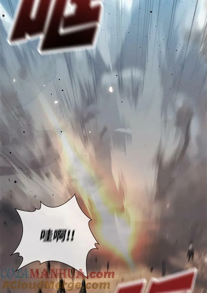 第86话 第17页
