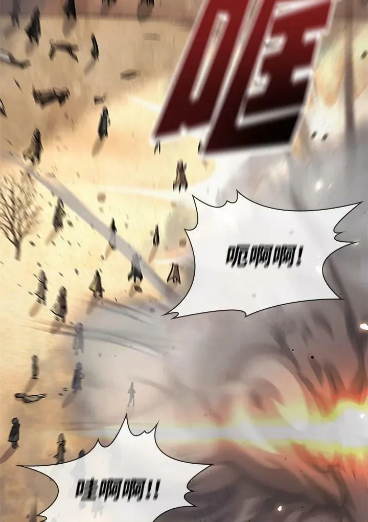第86话 第18页