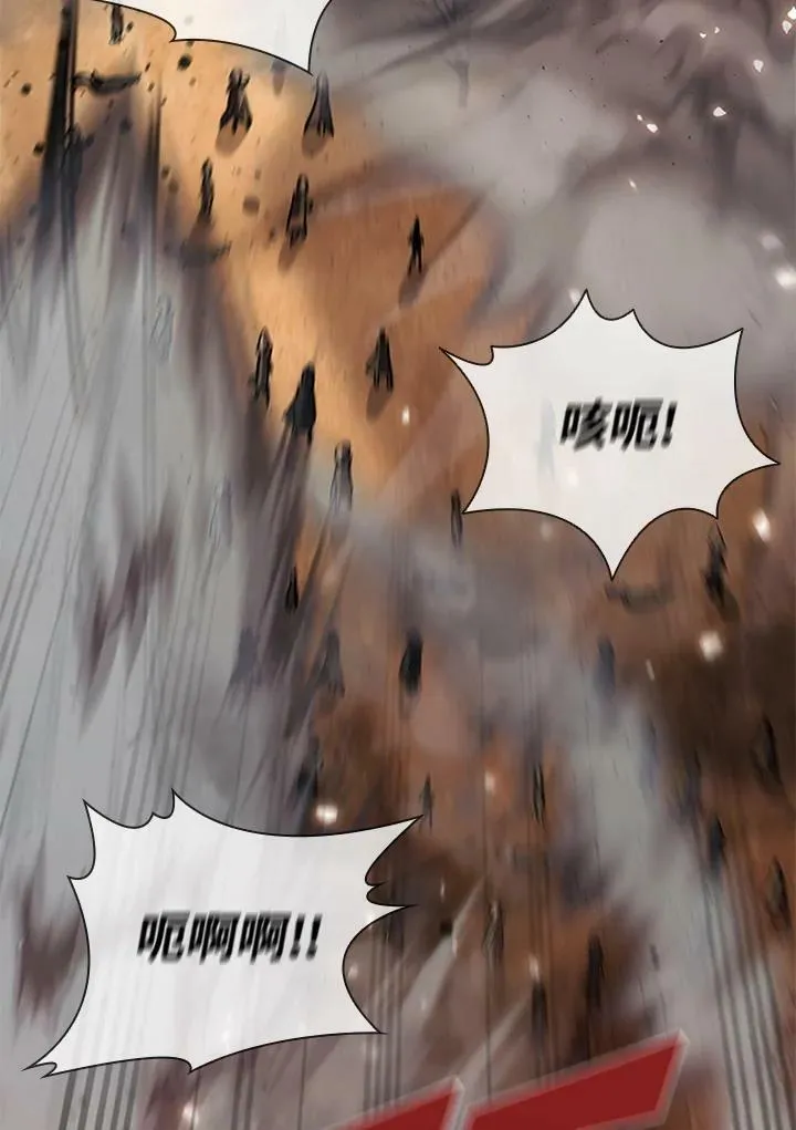 第86话 第19页