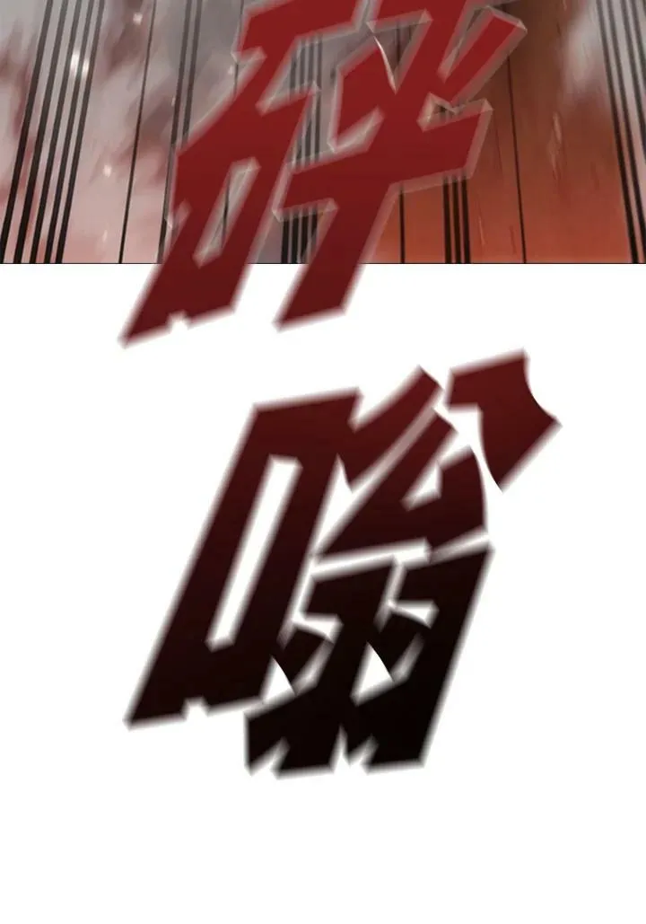 第86话 第20页