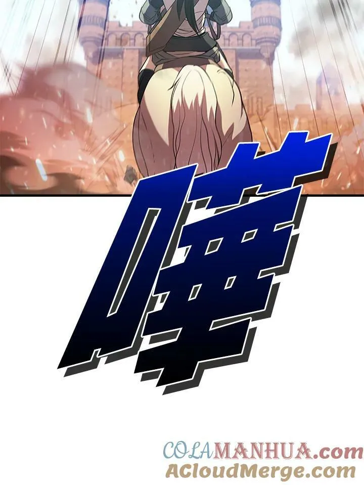 第86话 第25页