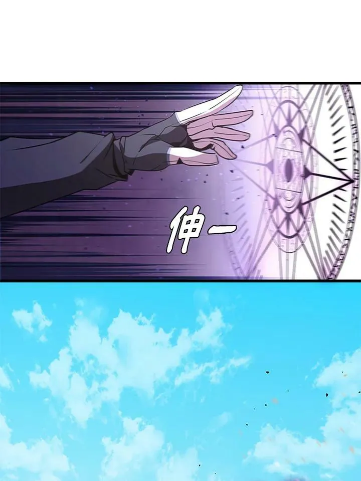第86话 第26页